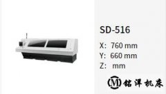 東臺(tái)機(jī)床SD-616數(shù)控鉆床